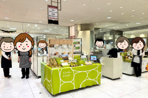 催事に参加しました