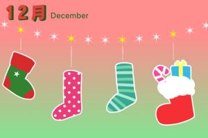 クリスマス会 カレンダーデザイン