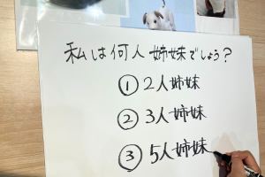 クリスマス会のイベント係で準備しています