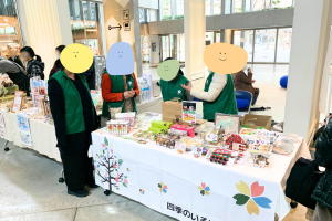 千早なみきスクエア